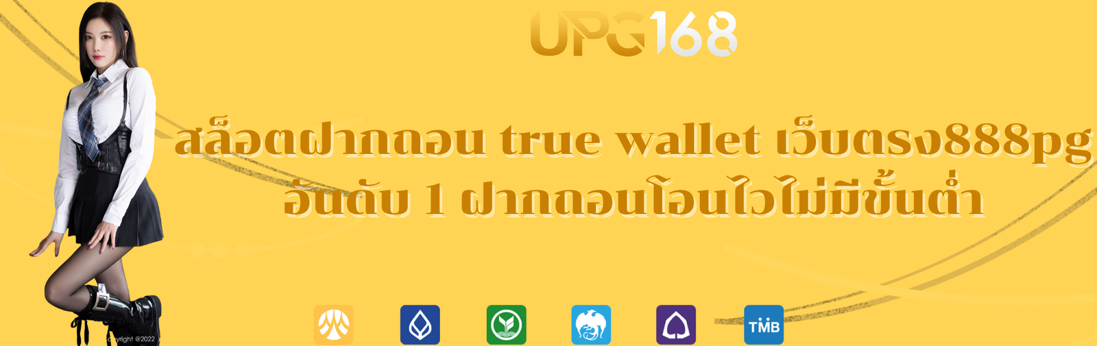 สล็อตฝากถอน true wallet เว็บตรง888pg  อันดับ 1 ฝากถอนโอนไวไม่มีขั้นต่ำ